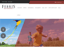 Tablet Screenshot of febrisdanismanlik.com